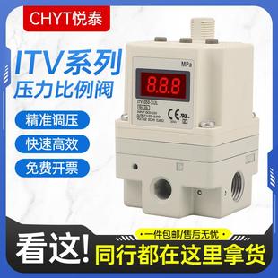 SMC型比例阀ITV1050/2050/3050-312L 012N激光切割机电气比例阀