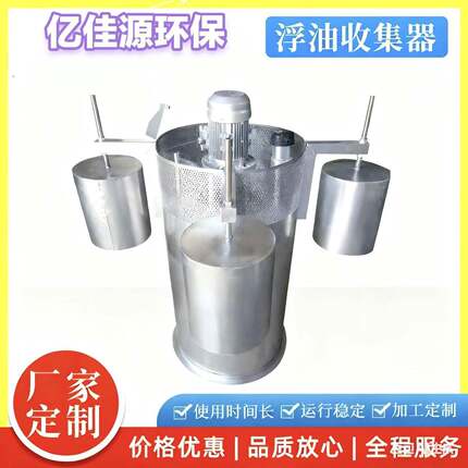厂家直供浮油吸收器专业生产环保设备移动式浮油吸收器
