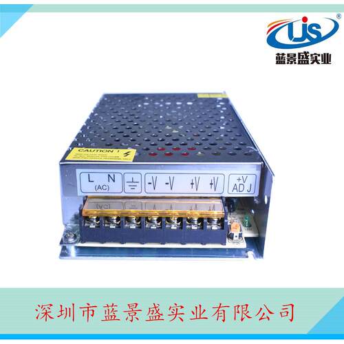 15V5A开关电源 15V5A电源 led变压器 15V直流开关电源 15V电源