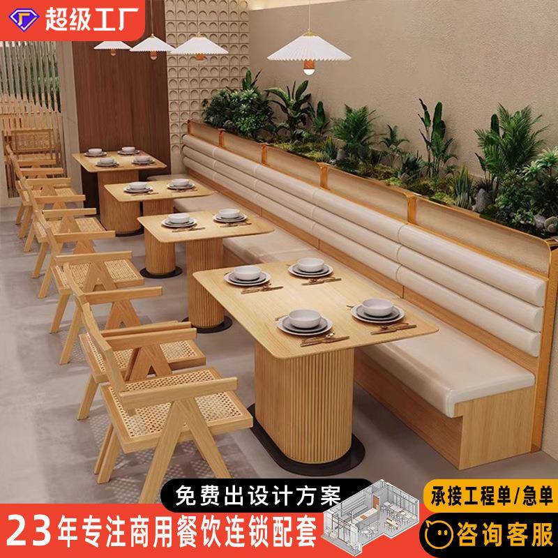 定制中餐厅湘菜馆餐饮饭店商用圆桌西餐厅日料店面馆卡座桌椅组合