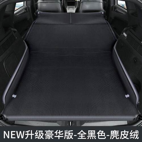 车载充气垫床sv后备箱u觉神器QD-7410汽车后床垫专用轿车排通用旅