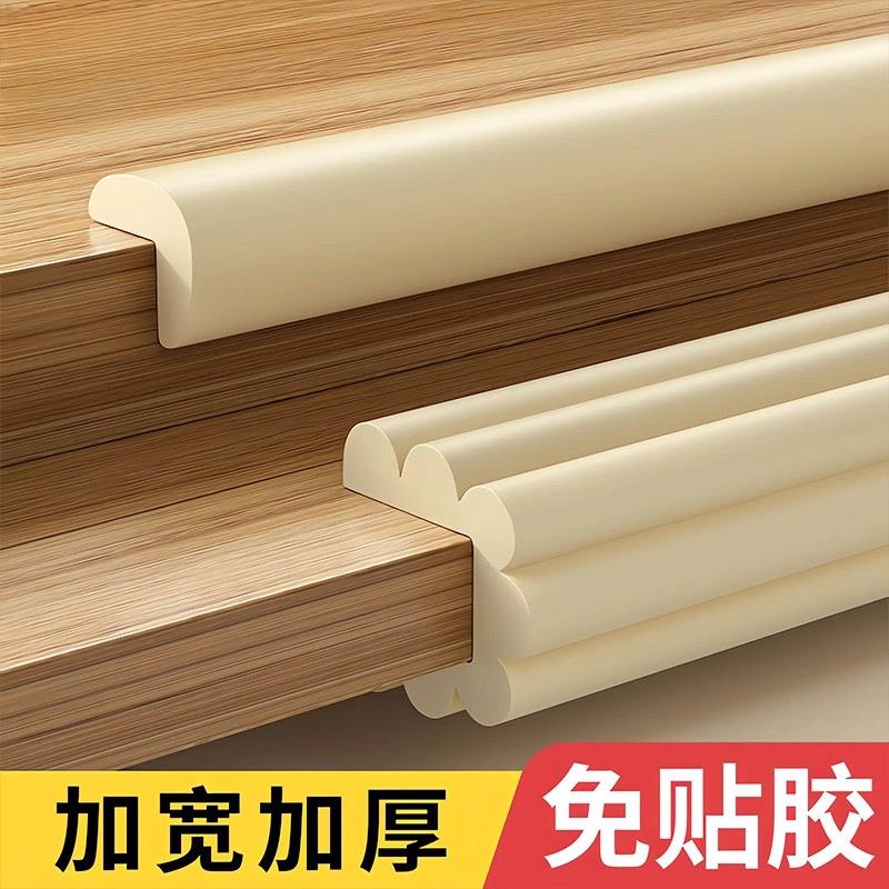 学生宿舍上铺梯子防滑垫寝室上下床楼梯台阶专用防撞条爬梯海绵垫