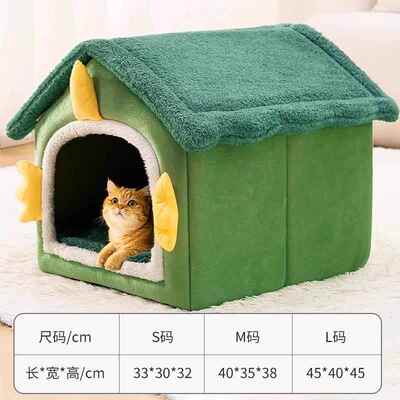 高档圣诞猫窝季冬保暖封闭式品狗窝四季通用特大猫子房别墅猫咪用