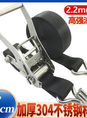 304不锈钢货物捆绑带拉紧收紧器50mm棘轮紧绳器5CM宽双钩2寸黑色