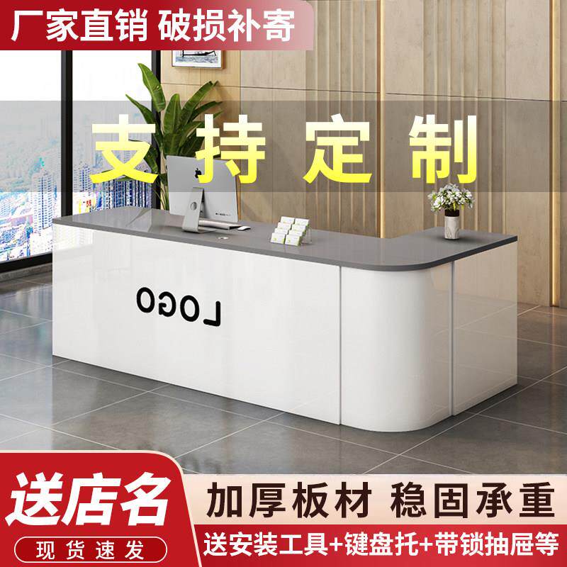 收银柜台前台接待台商铺转角圆弧接待台吧台桌 小型创意水果店超