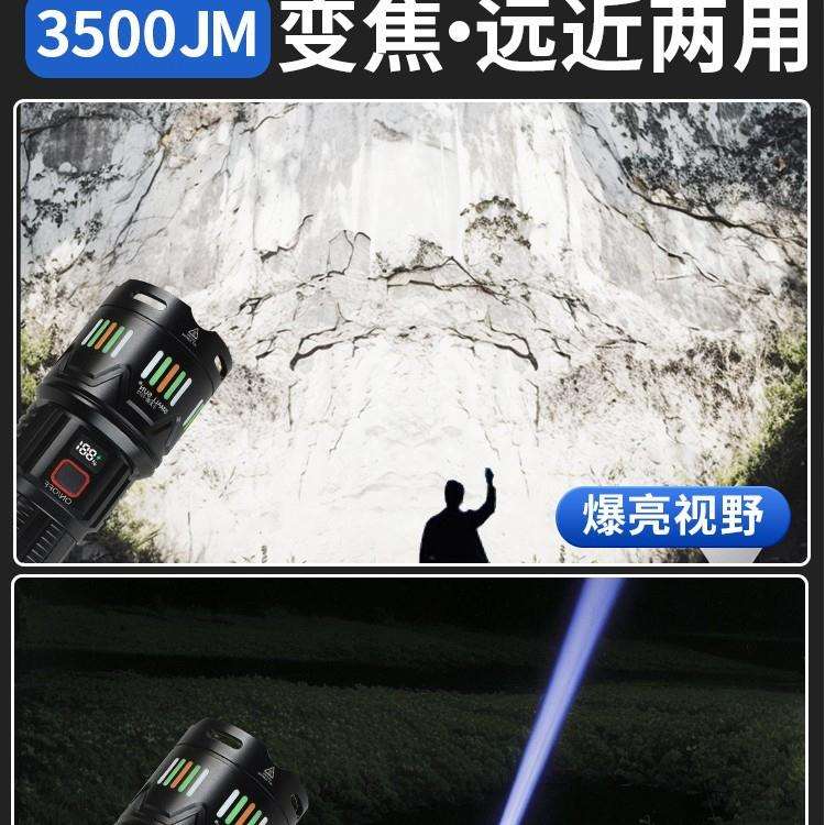 手握式手电筒 荧光爆亮镭射手电筒户外数显调焦远射大容量长续航
