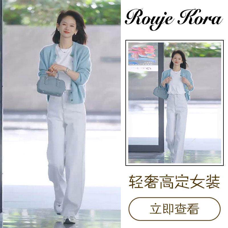 Rouje Kora法式时尚针织开衫女士春季蓝色宽松通勤套装减龄阔腿裤