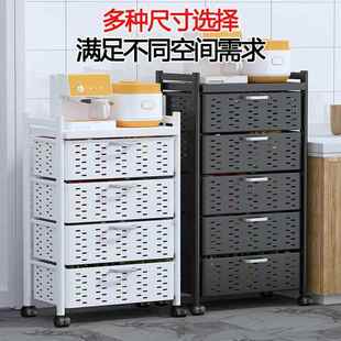 厨房收纳置物架落地多层放蔬菜水果夹缝储物柜多功能抽屉式菜篮子