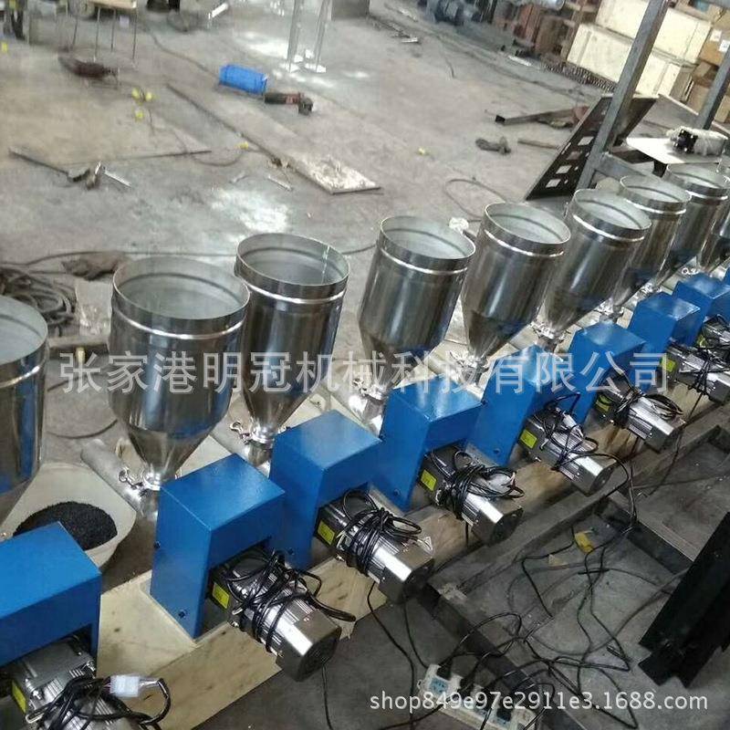 色母颗粒喂料机单双螺杆微型给料机粉料喂料机色母色粉加料机