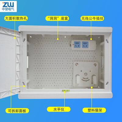 胶面多媒体信息箱家用明装全塑料弱电箱集线箱网络布线箱400*300
