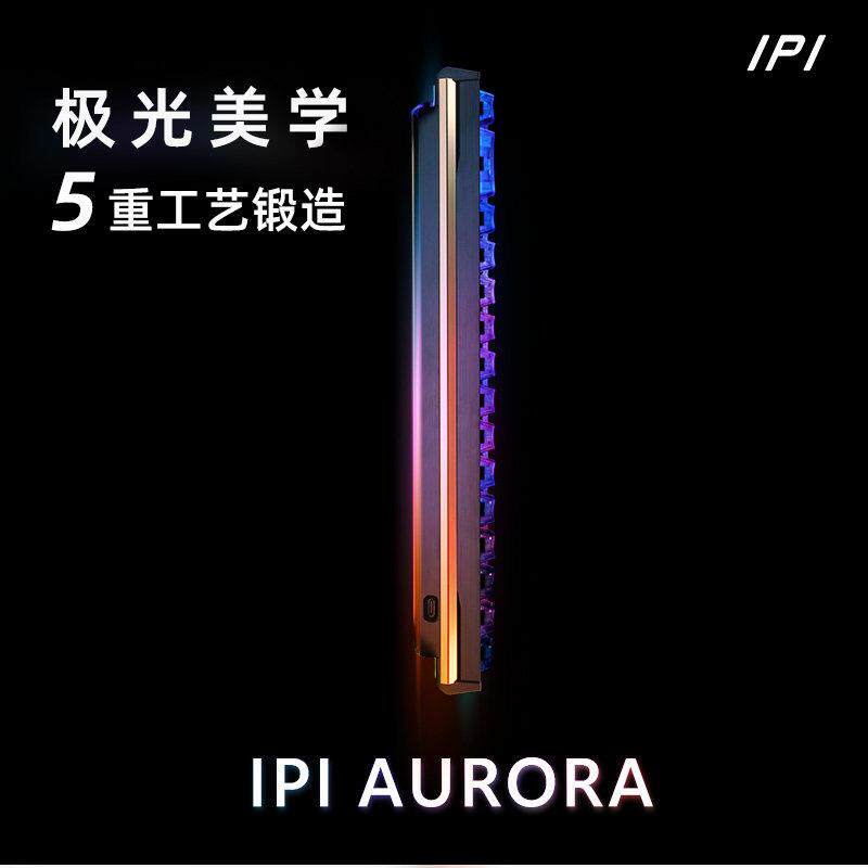 IPI极光65磁轴机械键盘 HIFI音效RGB背光电竞键盘 瓦罗兰特推荐游