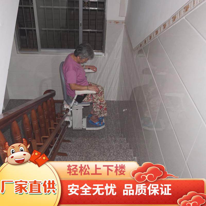 老年人楼梯,简易走廊式旋转电动升降椅,家用小曲线座电梯