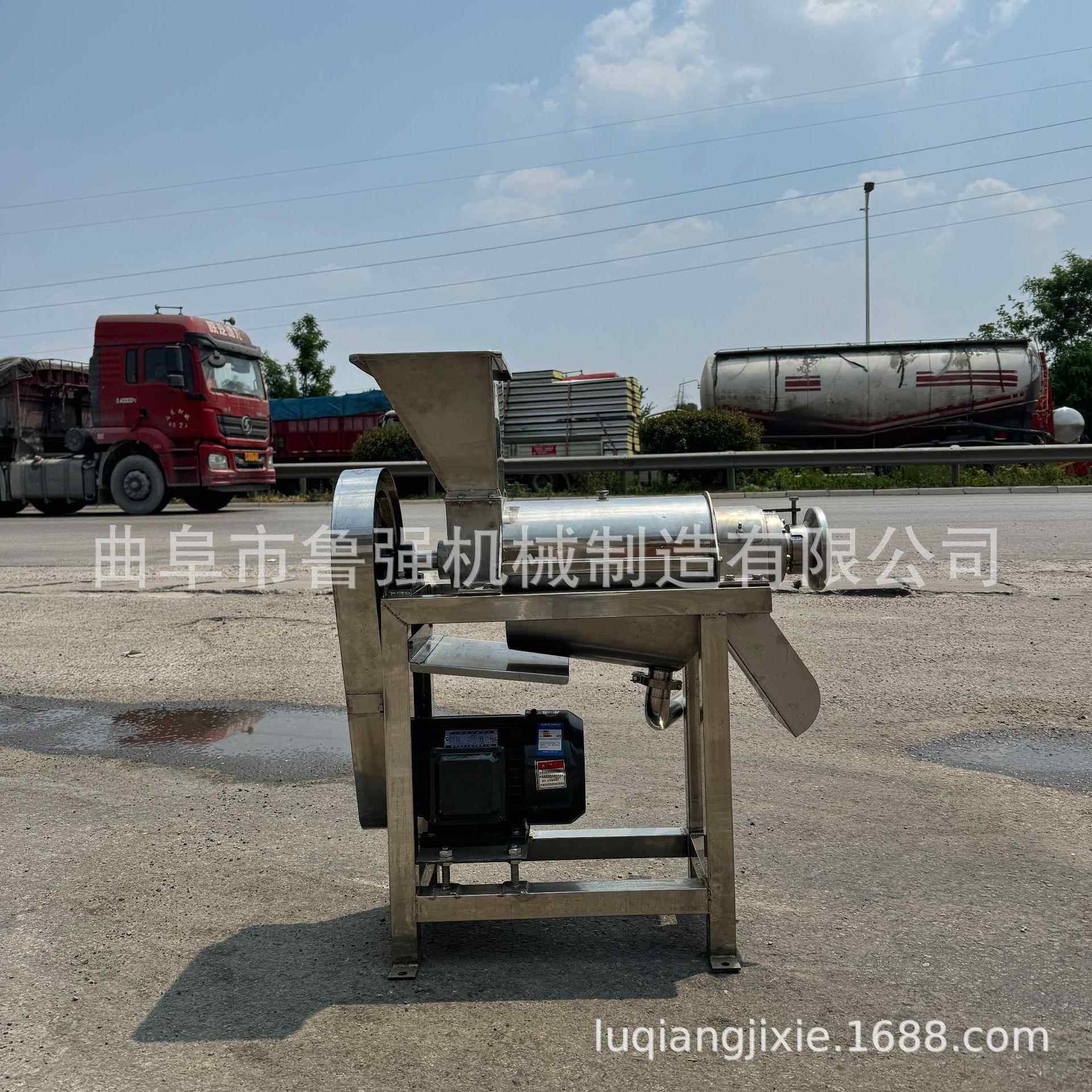 西红柿榨汁机LQZZJ-0.5型号粉碎榨汁机高产量枇杷去核榨汁机
