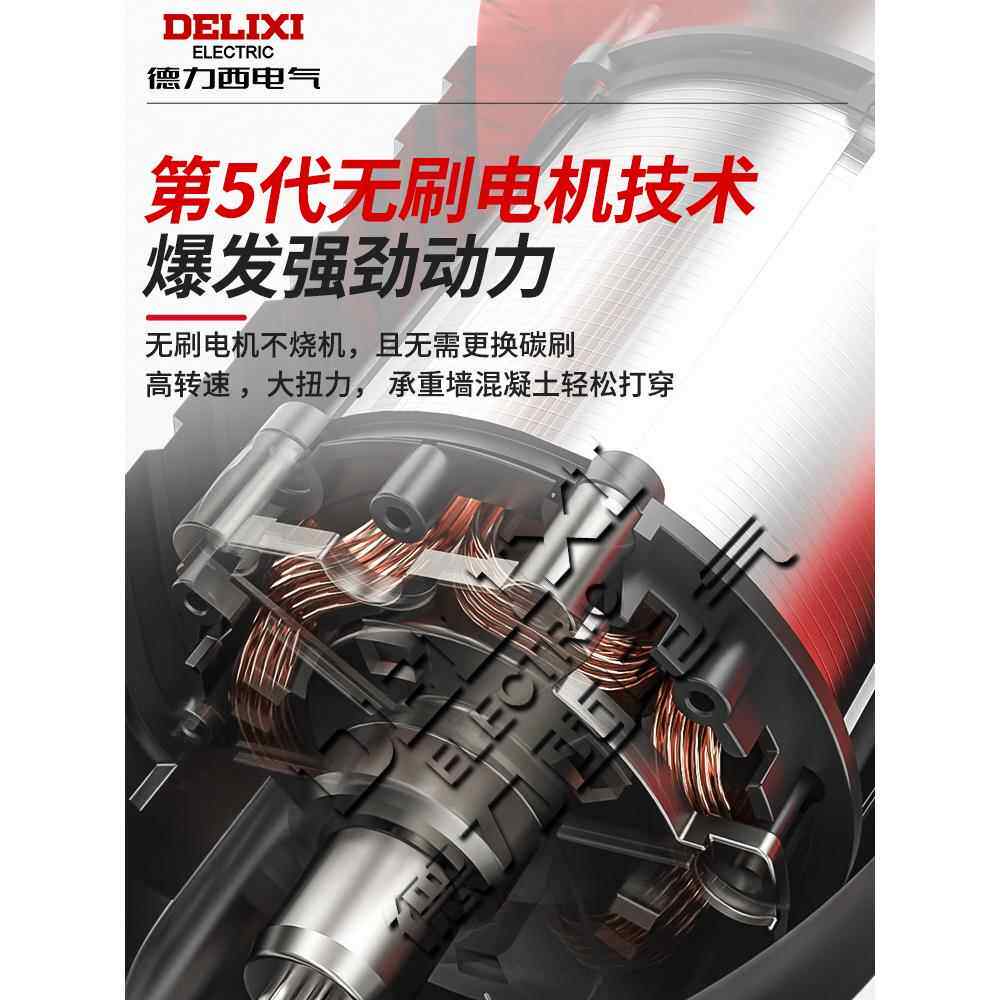无充式电锤电镐三用大600功率无混凝土刷锂电线工业冲击电电钻