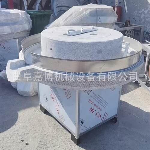 2025新款石磨辣椒酱石磨机 花生酱芝麻糊煎饼糊石磨机 120公分