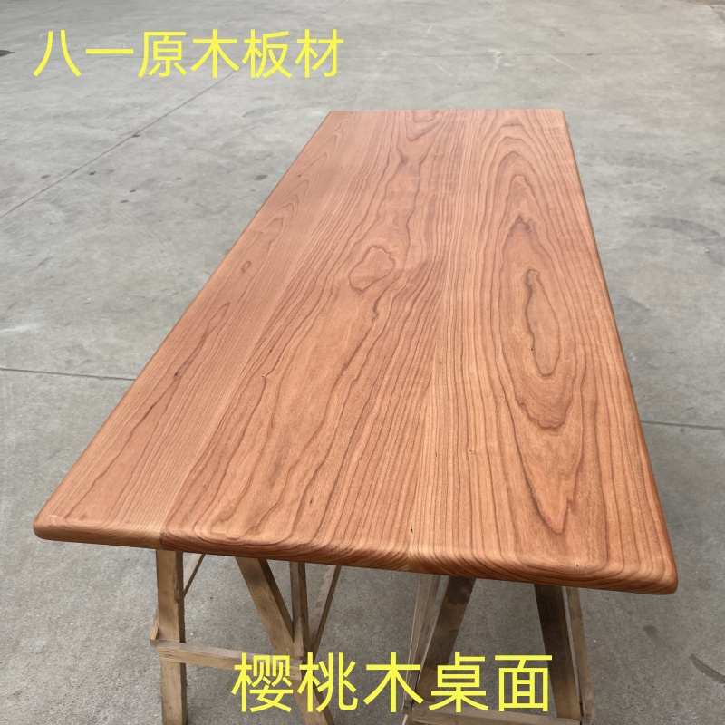北美樱桃木台面桌面板实木板材定制原木木方升降桌面吧台飘窗隔板