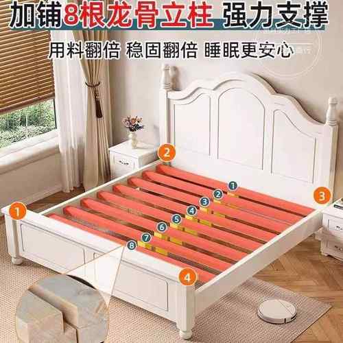 实木双人床1式.m欧女生公主奶油风加厚现代床简约儿童1米500单人8