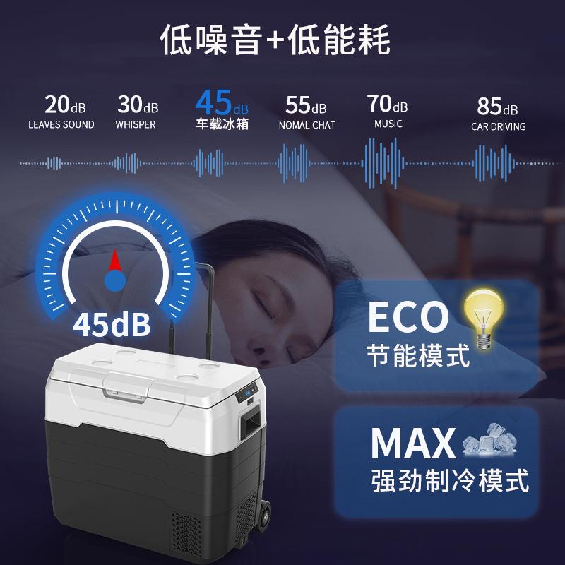 恒温冷藏箱便携式小冰箱压缩机急速制冷车载冰箱节能