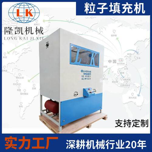 源头工厂泡沫粒子填充机汽车坐垫玩偶玩具枕头公仔充填机