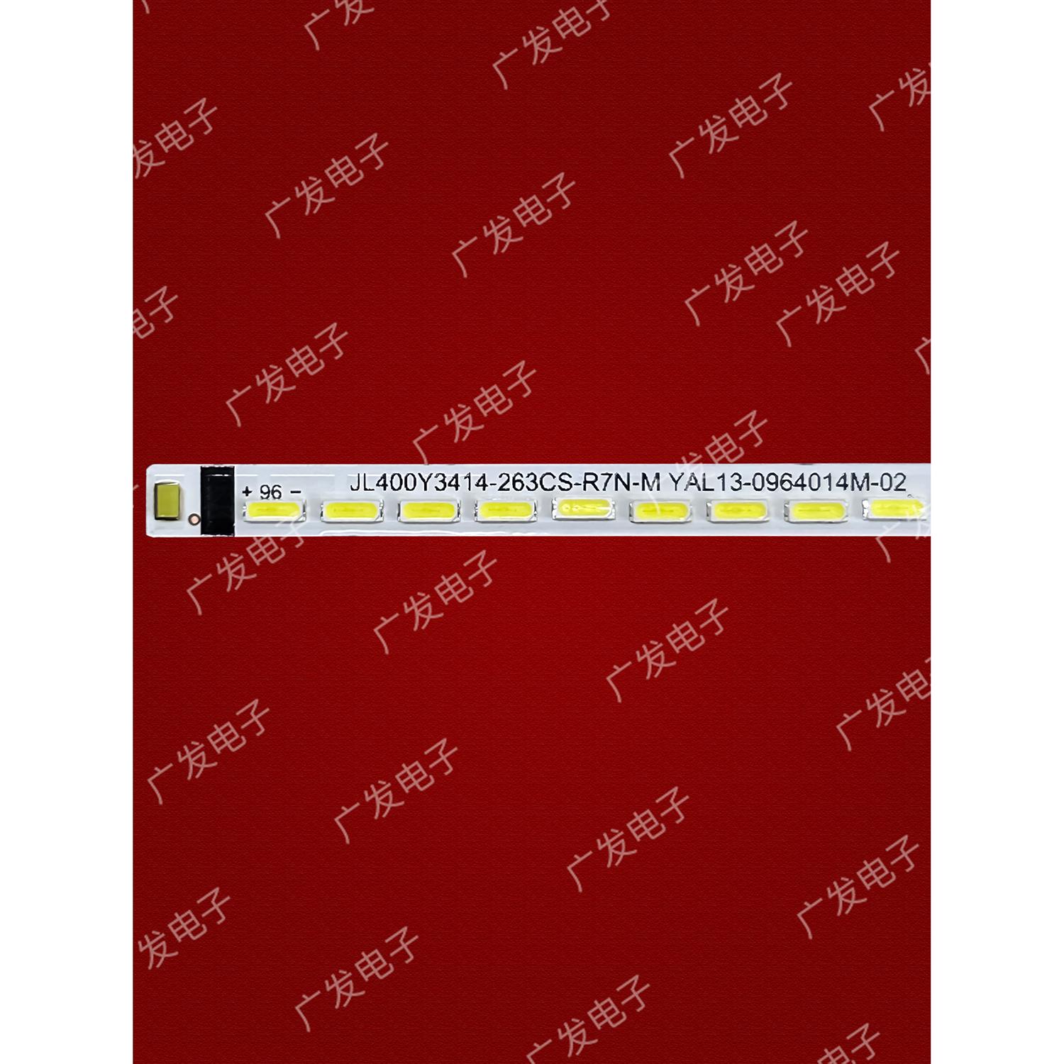 适用微鲸S400 W40F W40K灯条JL.400Y3414-263CS-R7N-M屏LVF400DSD