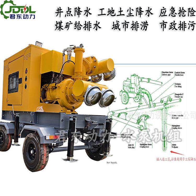 大功率拖车式柴油机防汛排涝泵真空辅助自吸泵大流量移动泵车