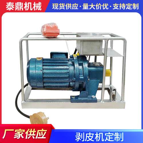 BPJ-2皮带剥皮机输送带剥皮机电动钢丝绳传送带分离工具1.5KW