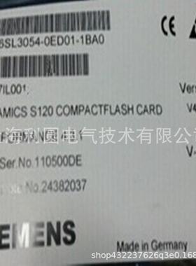 S120伺服CF卡6SL3054-0ED01-1BA0
