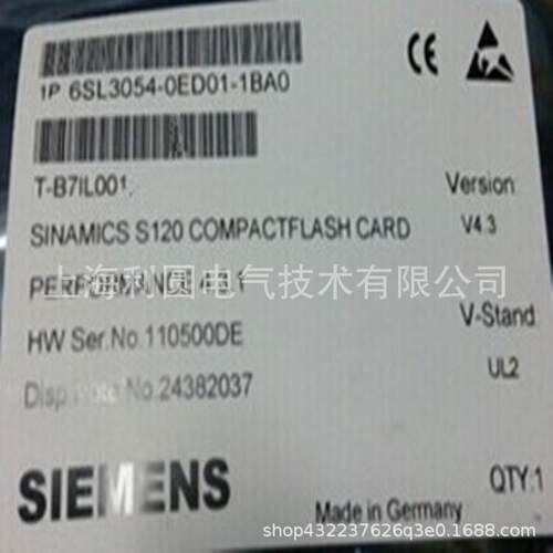 S120伺服CF卡6SL3054-0ED01-1BA0