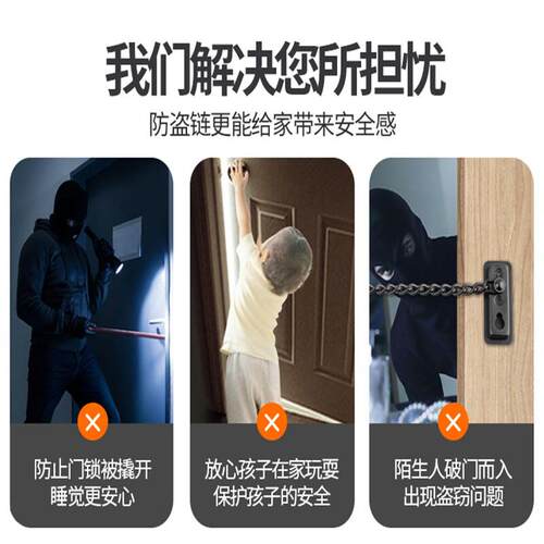 通用炼暗装门炼门门栓安全防销盗扣门锁插炼家用防盗门门锁安全扣