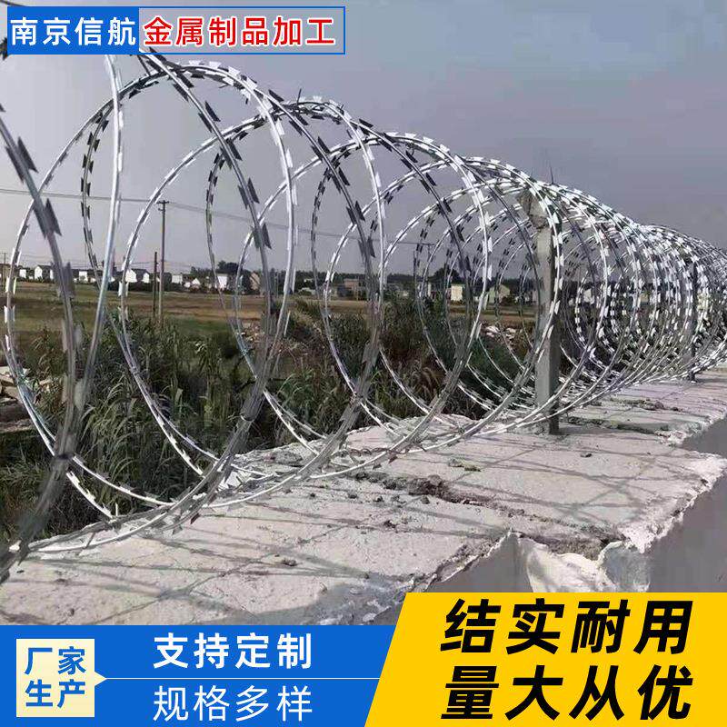 不锈钢刀刺刺丝滚笼铁蒺藜机场监狱蛇腹型刺绳刀片刺绳刺铁丝