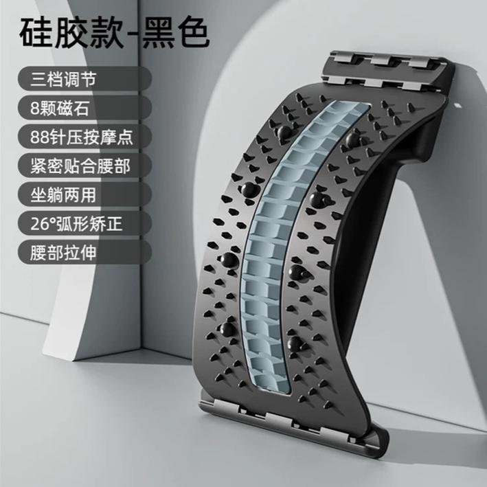 腰椎腰椎拉伸腰间突出矫姿用品