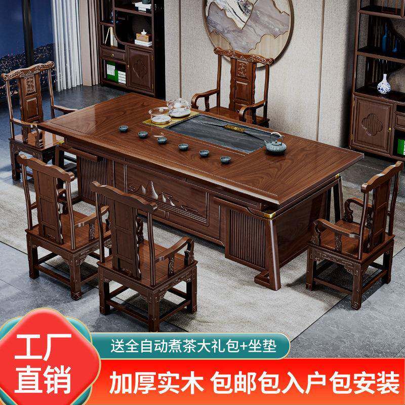 2025新款新中式实木茶桌椅组合办公室红木功夫茶几2米4长泡茶台
