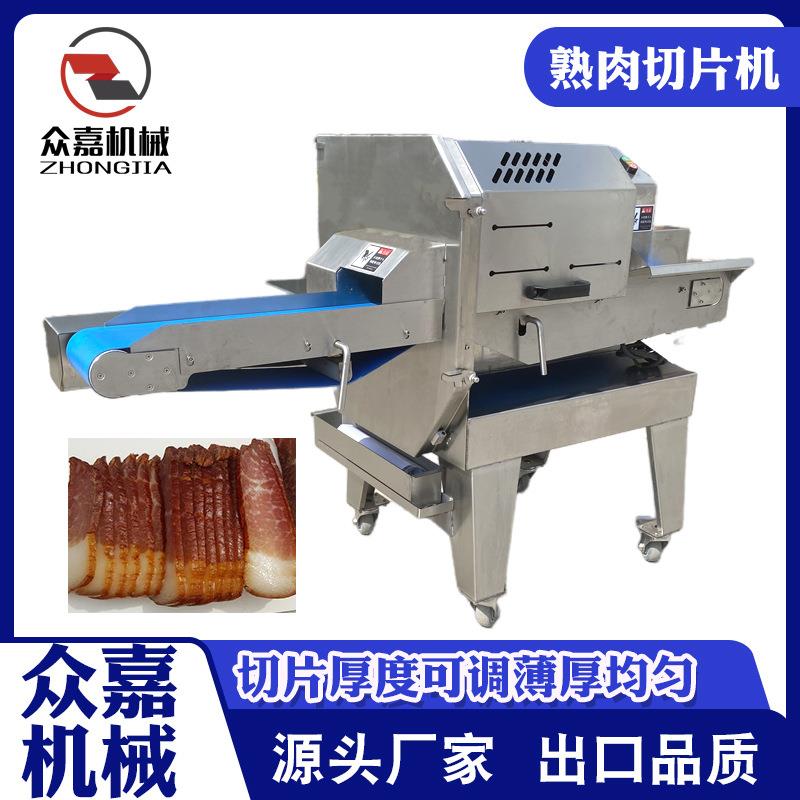 全自动熟肉切片机硬皮腊肉卤煮叉烧切肉片机火腿肠分片机