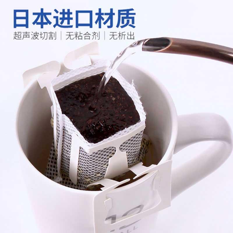 新款一次性滤纸手冲咖啡滴漏袋白色耳挂滤袋过滤无黏合剂50片简装