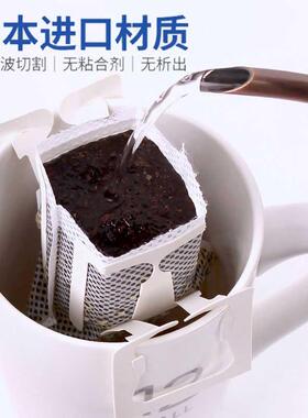 新款一次性滤纸手冲咖啡滴漏袋白色耳挂滤袋过滤无黏合剂50片简装