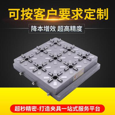 EROWA零点定位夹具精密夹头厂家CNC数控中心快速基准夹头气动卡盘