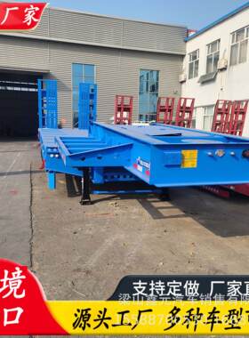 出口型大件1米低平板半挂车重型平板半挂车厂家