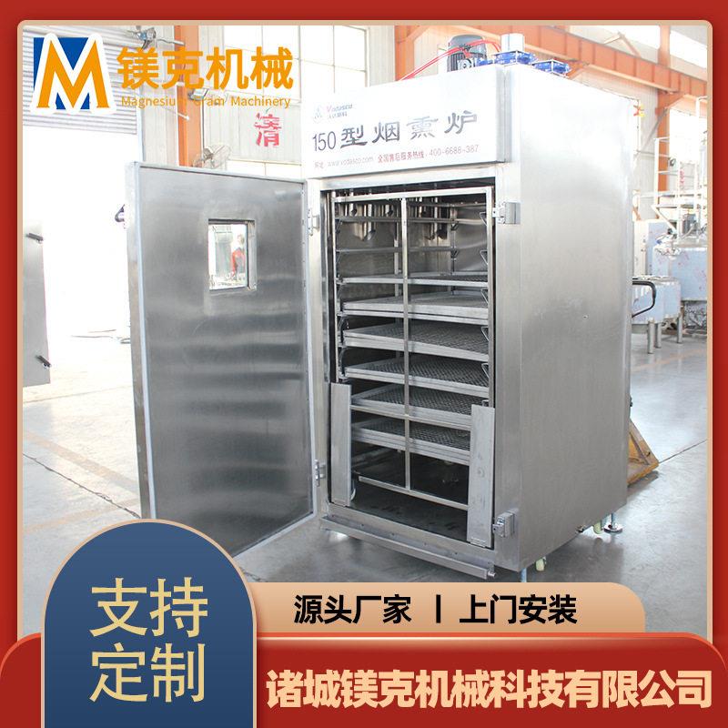 猪肘耳朵蹄子糖熏炉 商用烟熏烘烤设备 老火腿红肠果木熏烤机械图片