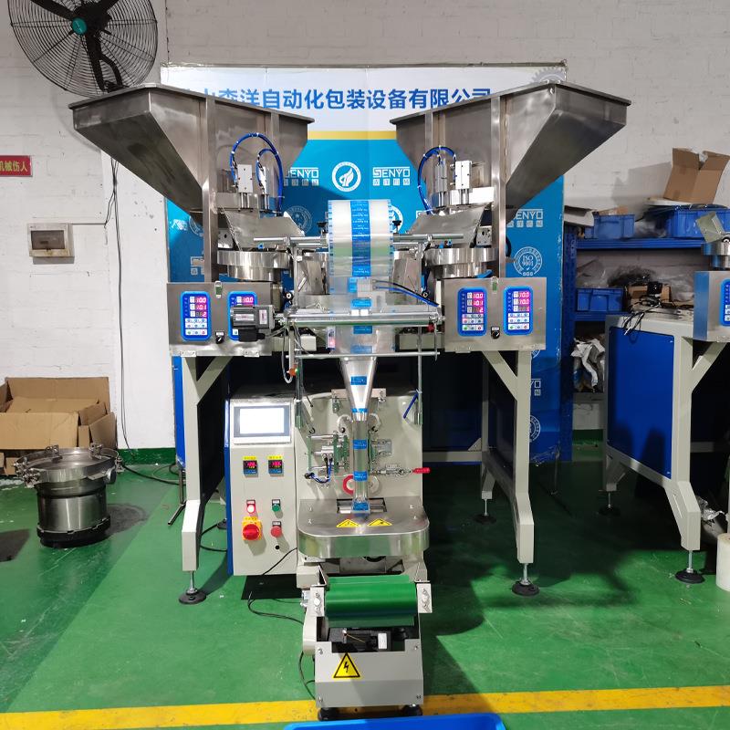 十字架贴砖定位器十字卡称重包装机-全自动称重计量包装机械设备