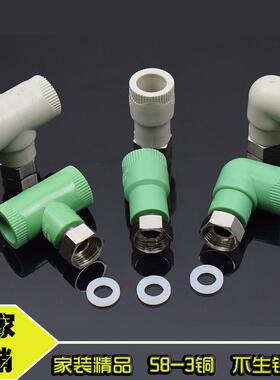热水器活接头灰色ppr活接直接活接弯头三通ppr热水器接头绿色20铜