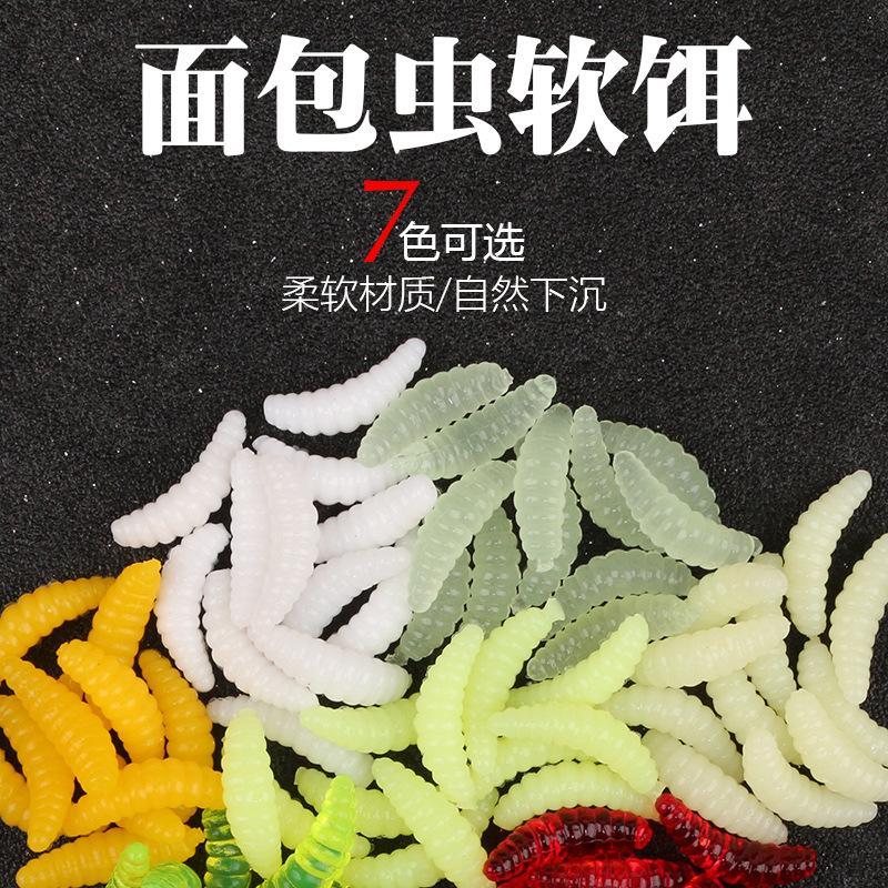 面包虫工厂批发仿真其他垂钓用品
