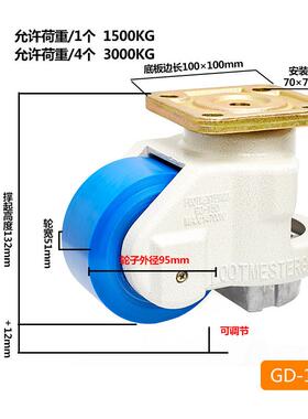 超重型脚轮GD-150F水平调节支撑型脚轮福马轮减震刹车脚轮