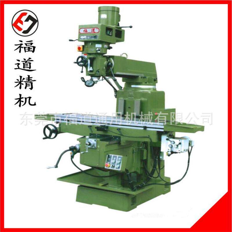 东莞厂家供应台湾铣床FDM-4VC原装台湾铣头厂家优惠价格热卖