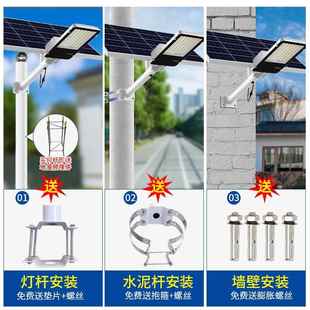 太阳能路灯新l款 超AAX大功率特照灯农村明家用户外庭院灯亮自动ed