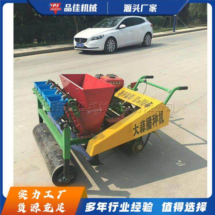 小型大蒜播种机农用种蒜设备自走式大蒜播种机械