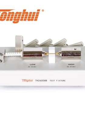 同惠（Tonghui）TH26008B型磁环夹具