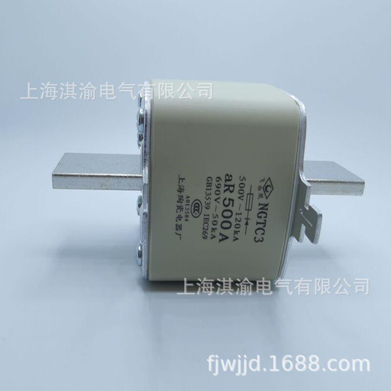 上海陶瓷电器快速熔断器NGTC3半导体设保备护熔断体保险丝/飞凰