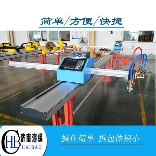 现货供便携等离子火焰切割机3015DH工厂发货边驱动双边驱动