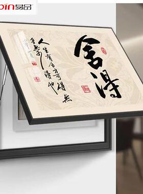 电表丑箱饰画电遮XMH挡弱箱盖板装画遮配电箱挂画