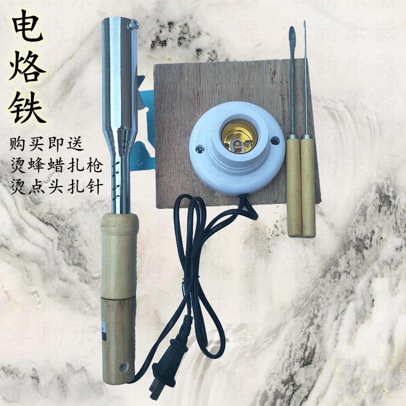 正品笙乐器配修笙工具材石料紫铜盘件五音石绿蜡黄蜡朱砂点蜂头点图片